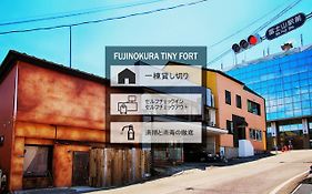 Fujinokura Tiny Fort